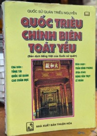 Quốc triều chính biên toát yếu